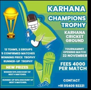 karhna cricket league